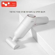 자동차 청소기 자동차 무선 충전 고출력 핸드 헬드 미니 자동차 핸드 헬드 소형 가정용 건식 및 습식 겸용, 쿨 블랙2 9000pa 무선