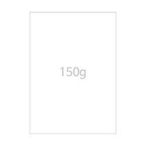 무지 150g A4 백상지 상장용지 10매, 10개