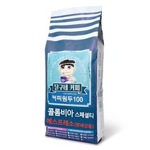 달구네커피 콜롬비아 산 로렌조 스페셜티 맛있는 당일로스팅 원두, 1kg, 에스프레소