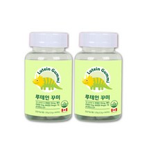 눈영양제 루테인 젤리 아이 키즈 어린이 루테인 구미 뉴테인 마리골드꽃추출물 2통