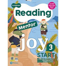 피어슨롱맨 Longman Reading Mentor Joy Start 3 (개정판) 리딩멘토조이 스타트, 단품