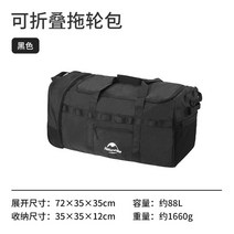네이처하이크 블랙 캠핑가방 다용도 캠핑백 대용량 케이스 이불가방 1박2일 가방