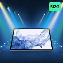 삼성전자 갤럭시탭 S8플러스 512GB WIFI SM-X800, 그라파이트 SM-X800NZAGKOO_필름+충전기세트, 512G X WIFI