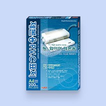 코팅필름 OHP코팅지 제본표지 A3 A4 B4 B5 명함 학생증 사진 칼라잉크젯 OHP필름, PVC300 제본표지 A4 투명