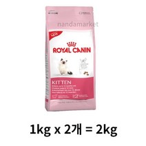 로얄캐닌 키튼 건식사료, 탈수가금육, 1kg, 16개