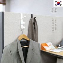 무타공 모자 옷 가방 욕실 걸이 파티션 수납 거치 잡화 정리 도어 3단 후크 행거 정리대, 문옷걸이