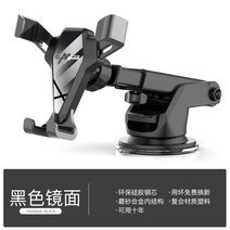 차량용핸드폰거치대 포르쉐 71 8 카이엔 MACAN 자동차 부품 개장 용품 내부장식 악세사리 꾸미기 전용 113337157, 중력 핸드폰거치대 미러 블랙 흡착판식