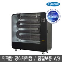 이파람 돈풍기 원적외선 오일 튜브히터, POH-1900
