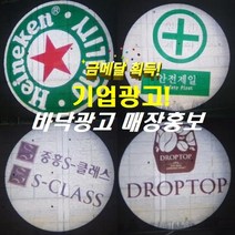 바닥영상 LED 관공서홍보 회전 바닥광고 거리광고 매장홍보 움직이는 간판 빛 바닥간판 광고 방수 빔 야외간판 빔프로젝터, 50W회전형