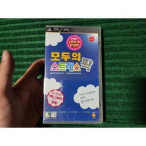 (실사진)[신품] PSP 모두의 스트레스 팍 정발판 밀봉 신품