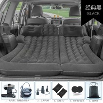 에어 트렁크 차박 매트 평탄화 에어 코나 올뉴 4세대 그랜드 카니발 티볼리에어 레이 티구안 올란도 셀토스 베라크루즈 모하비 트랙스 니로 맥스크루즈 9인승 팰리 펠리 세이드 투싼, suv트렁크전용-친환경벨벳+에어백교환-블랙