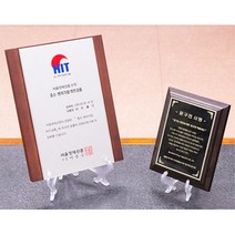 접시 상패 상장 증서 도서 투명 진열대 업소용 디피 방꾸미기 신혼집 전시대, 상세페이지참조