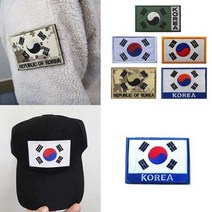밸크로 고급 태극기 자수 패치 (택 1) jjumii*9721672EA
