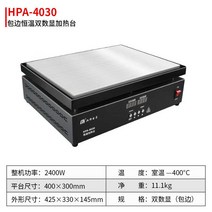 산업용 잉크젯 마킹기 유통기한 인자기 날짜 날인기, HPA-4030【업그레이드 바느질 인더스트리 모델】