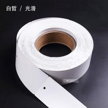의류택 원직각 에어 화이트 복장 두루마리 합격 라벨 동판지 2700897340, 에어 화이트 직각 40 *110mm
