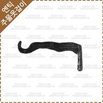 황동 주물 옷걸이 옛날 장식 벽고정 엔틱 소품 가방 걸이 후크 다용도 벽옷걸이 YO-002
