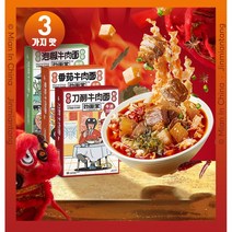 경면당 소고기 시리즈 도삭 토마토 파오자오 우육면 3개 세트 중국 라면, 3. 토마토 우육면 3개