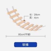 캣워크 고양이놀이터 선반 벽선반 용품 벽걸이캣타워 고양이 벽타워 캣선반 벽캣타워, 고양이 힐링 스타일 18
