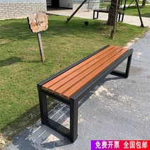 원목 야외 평벤치 평의자 부식방지 나무 공원 테라스, 1.2m 길이의 티크 색상(플라스틱목재 소재)
