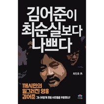 김흡영 가격비교 상위 50개