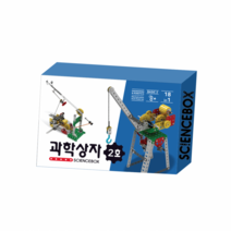 과학상자 2호 (조립설명서+가이드북포함)
