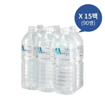 [퓨어수] 2L * 90병 / / 일반 가정 세 달치 생수