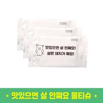 더숲 일회용 업소용 캐릭터 물티슈(맛있으면 살안쪄요), 1box, 1000매