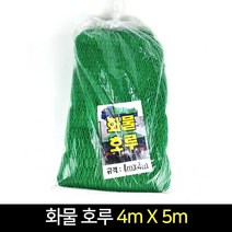 국산 차량용 화물호루 4mX5m / 화물덮개 그물망, 단품