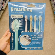오죤 숨쉬는 칫솔 4입