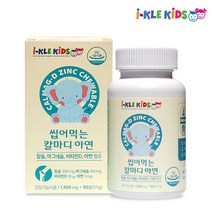 아이 키즈 칼마아디 무부형제 츄어블 마그네슘제 1box 칼마디 칼마그디 칼마디아 어린이 씹어먹는 뼈영양제, 1개