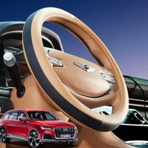 아우디 Q7 핸들커버 투톤 순정형 색상 소프트 핸들, 소프트안전벨트쿠션, 블랙