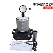 전기 용해로 용광로 전기로 소형 금 은 구리 용해 1100도 1kg~3kg 도가니, 블랙 2KG 메쉬 용광로 220v, 1개