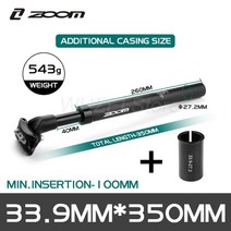 몬스터벌크 싯포스트 줌시트 포스트 MTB 자전거 서스펜션 27.2/28.6/30.4/30.9/31.6/33.9mm * 350mm 단조, 06 405 33.9mm  Black