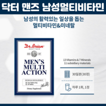 맨즈 비타민 남성 건강 기능 식품 남자비타민미네랄 13종비타민 남성비타민미네날 맨비타민k 나이아신 비타민b 1 b2b 6 판 토테산 멀티 액션 30정, 30정 X 3개