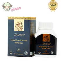 호주 비타트리 메가 양태반 60 정 80000 mg SHEEP PLACENTA X 5개