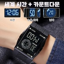 남자 시계 손목시계 오토매틱 메탈