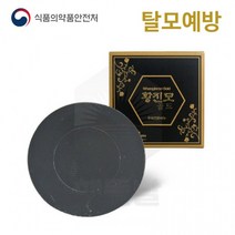 별도표기 식약처인증 천연 한방미용비누 황진모 탈모비누 코코넛, 단품, 단품