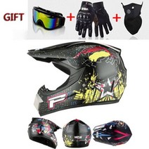 경량안전모 자전거헬멧 오토바이헬멧 헬멧 어린이 크로스 컨트리 다운 힐 AM DH motocross 무료 3 선물 enduro, 4+59-60cm