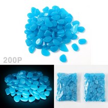 야광 자갈 200P 블루 야광돌 정원자갈