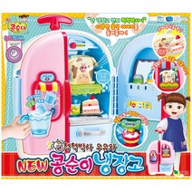척척박사 우유와 NEW 콩순이 냉장고, 콩순이 NEW 콩순이 냉장고