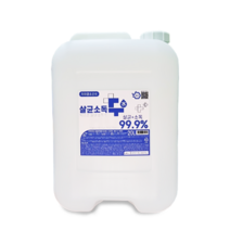 살균소독수 20L 차아염소산 원숭이두창, 1개