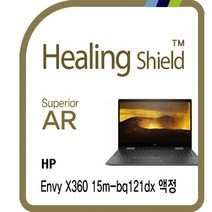 [천삼백케이] [힐링쉴드] HP 엔비 X360 15m-bq121dx 고화질 액정보호필름 1매