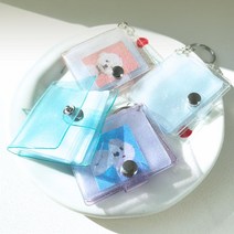 증사키링 증사홀더 증사바인더 증명사진키링 증명사진홀더 증명사진바인더 포카홀더 포카바인더 포토카드홀더 포토카드바인더 콜렉트북, 블루 글리터