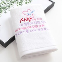 [말씀타올] 플라워 사랑하는자여 교회 기독교 답례품 수건 선물, 인쇄없음(말씀자수만), 돌케이스