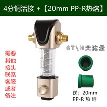 자동 가정용 청소 지하수 모래 여과기 저면 연못 미니 외부 필터 정수기, H 상세 이미지 참조