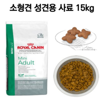 로얄캐닌 독 미니 어덜트 - 15kg, 15000g, 1포
