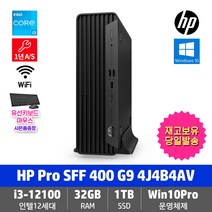 HP Pro SFF 400 G9 4J4B4AV i3-12100/32GB/1TB/DVD/Win11ProDGWin10Pro