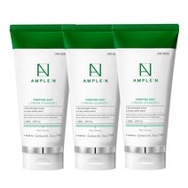 앰플엔 퓨리파잉샷 크림클렌저 3개, 150ml