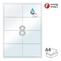 CJ424TU 반투명방수잉크젯 8칸 A4라벨지, 8장, 25매