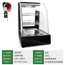 편의점온장고 업소용온장고 핫바 온장고 업소용 보온고 편의점 휴게소, 정부표준배치, 옵션4